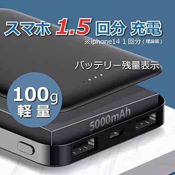 バッテリー残量92%docomo版　iPhone13 128G 13-1.jpg
